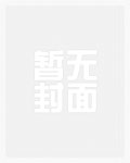 重生学霸:玄学大师在校园